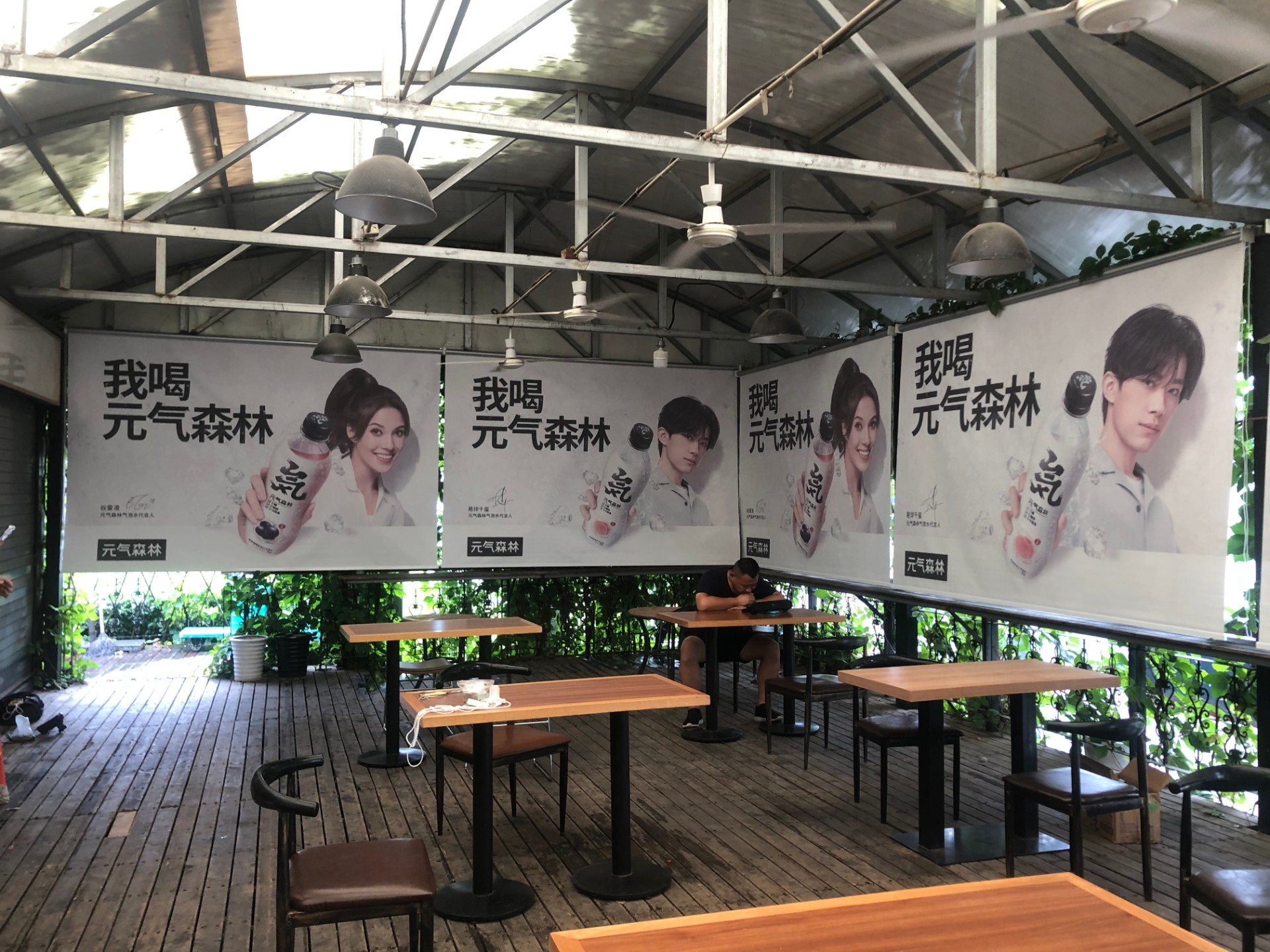 遮阳帘