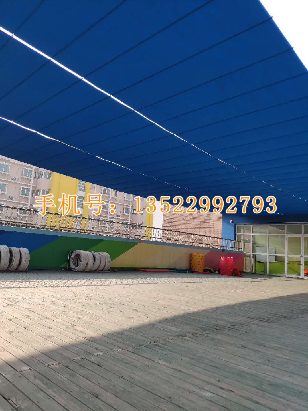 操场遮阳