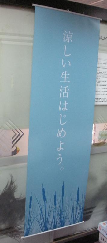 喷绘窗帘