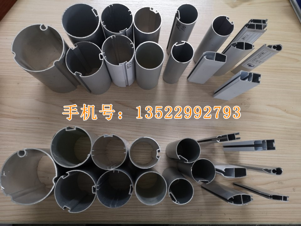 铝管